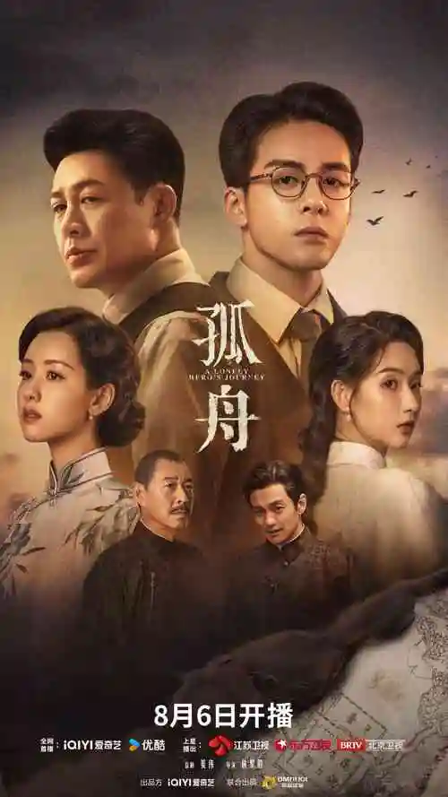 三体 在线观看免费高清视频大全追剧